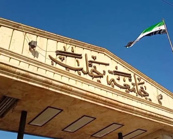 مناشدة عاجلة: 71 أكاديميًا في جامعة حلب معلقون بين 