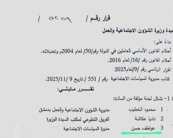 بالأرقام والأختام.. 