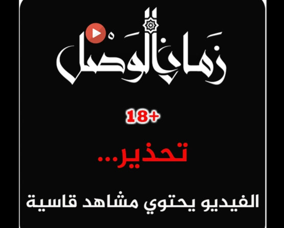 محرقة دير عطية: حين أحرق 