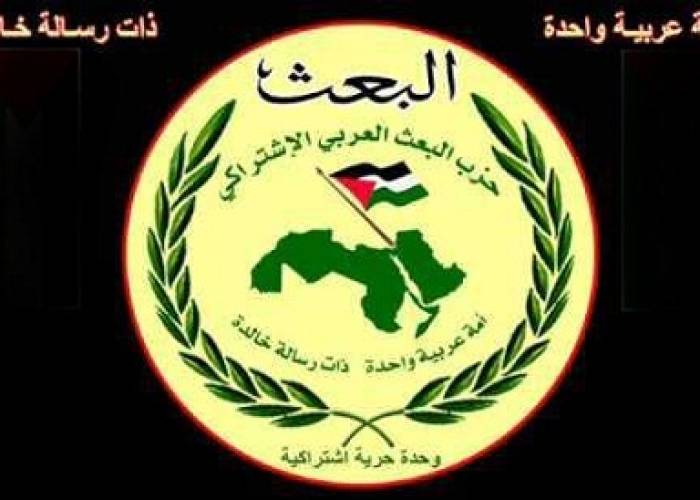 لجنة الدستور تتفق على إلغاء احتكار حزب البعث زمان الوصل