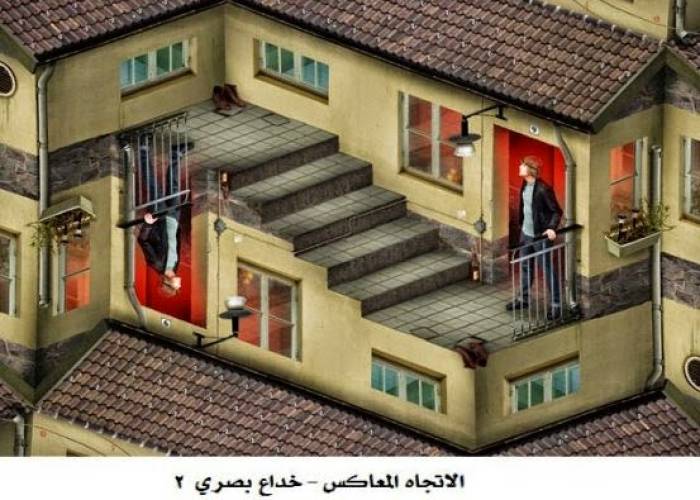 خدع بصرية عبر التصوير زمان الوصل