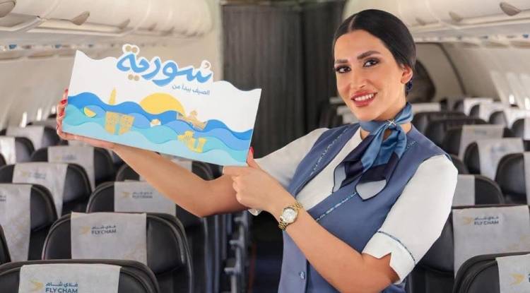 فلاي شام وبنك الشام يطلقان خدمة الدفع الإلكتروني لحجز تذاكر السفر بالليرة السورية