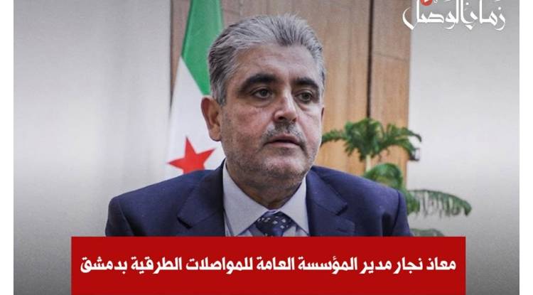 نصف مليار دولار لإعادة تأهيل الطرق.. مشروع طريق دمشق – دير الزور يدخل مرحلة التنفيذ