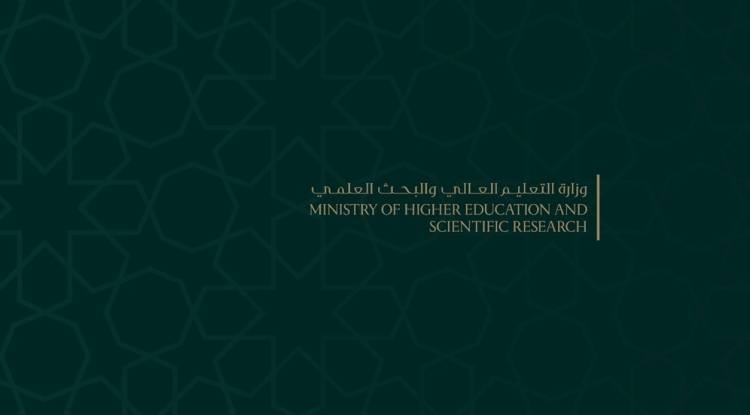  تعيين عميد لكليتين في طرطوس يفتح ملف 