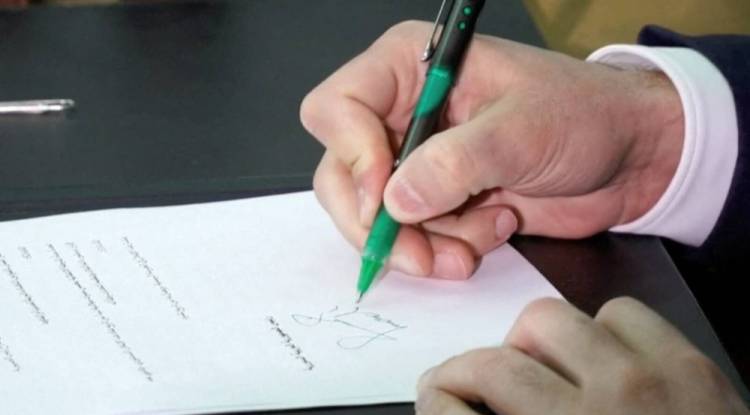 مرسوم الرئيس لـ