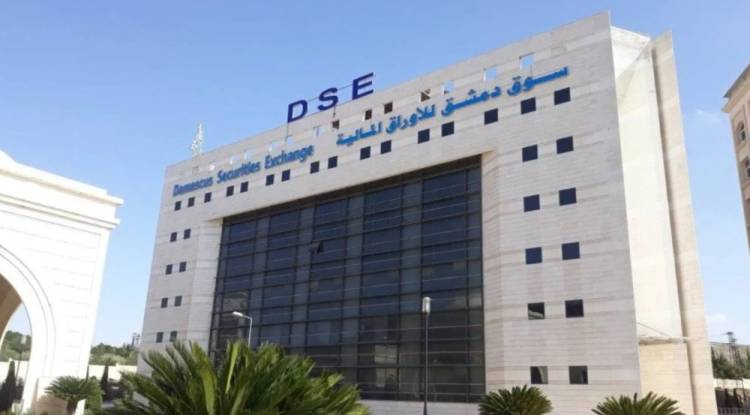 مساهمون في سوق دمشق للأوراق المالية يطالبون بإنهاء 