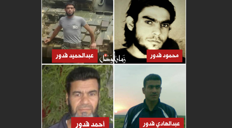 عائلة القدور... خمسة إخوة قدموا أرواحهم فداءً للثورة السورية