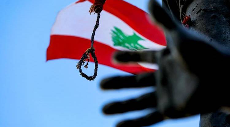 البرلمان اللبناني يقر إلغاء عقوبة الإعدام واستبدالها بالسجن المؤبد