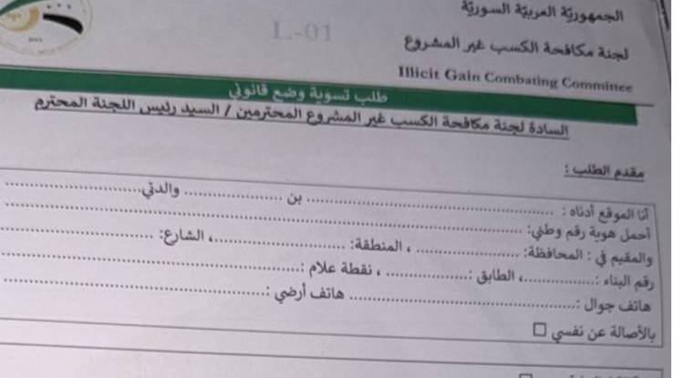 إن كنتم من رجال أعمال 