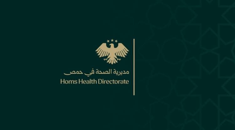 مديرية صحة حمص تفتح تحقيقاً في وفاة طفل داخل مشفى تلكلخ