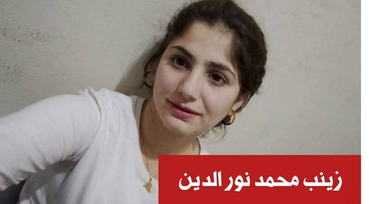 اختطاف قاصر في عامودا..