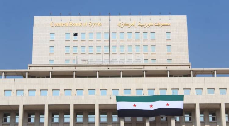 المركزي ينفي تحديد موعد رسمي لإطلاق العملة الوطنية الجديدة