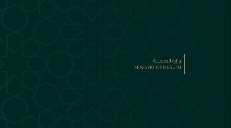 وزارة الصحة: قسم معالجة سوء التغذية في الرقة نقل ولم يغلق