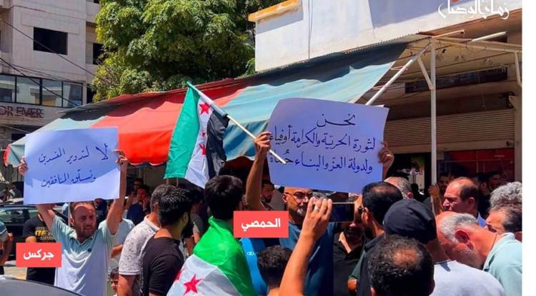 الإفراج عن عصام جركس واستمرار توقيف بلال حمصي بعد وقفة احتجاجية صامتة في جبلة