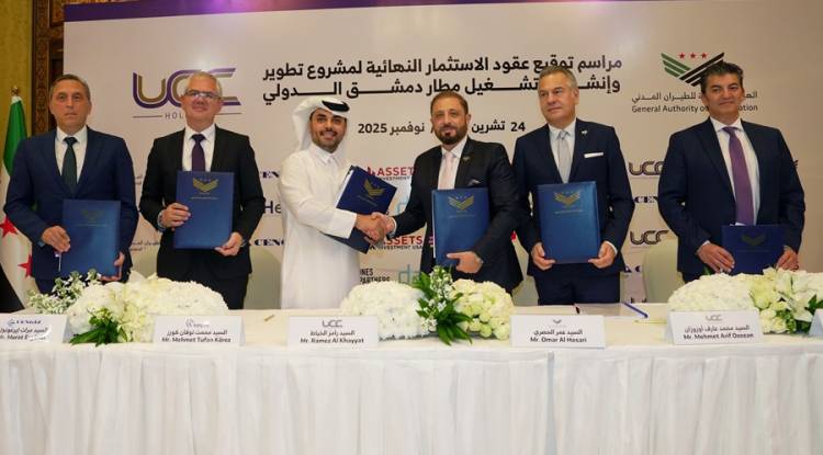 تطوير مطار دمشق الدولي: اتفاقية ضخمة لرفع الطاقة الاستيعابية والشفافية تحت المجهر