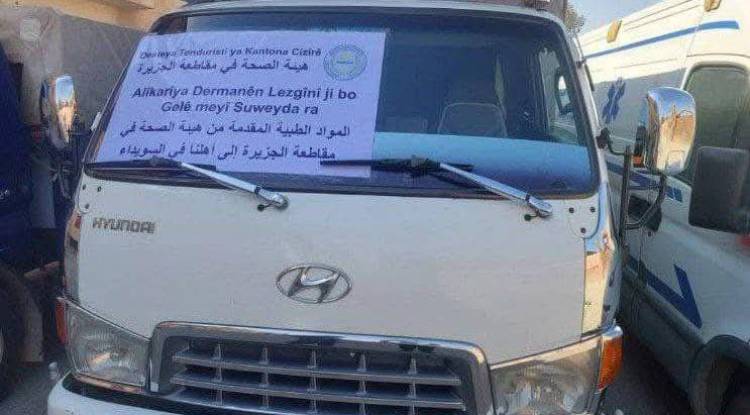 قافلة مساعدات طبية بين قسد وميليشيا الهجري في القامشلي دون إعلان رسمي 