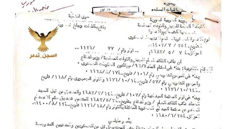 تدمر يفتح أبوابه: