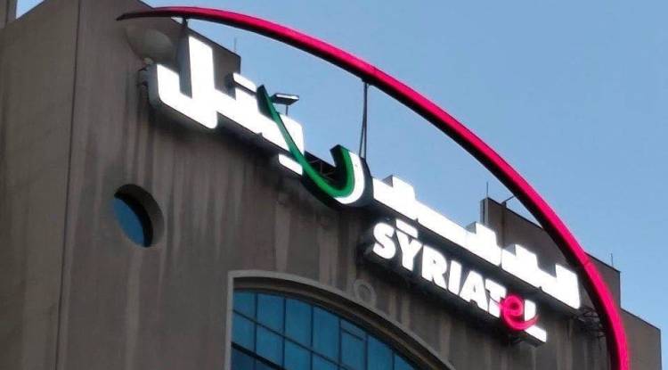 سيريتل بعد مخلوف.. لمن أصبحت الشبكة التي دفع السوريون ثمنها مرتين؟