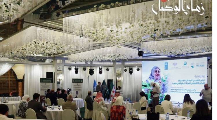 إطلاق مبادرة 