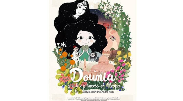 دنيا وأميرة حلب: طفولة سورية في المنفى