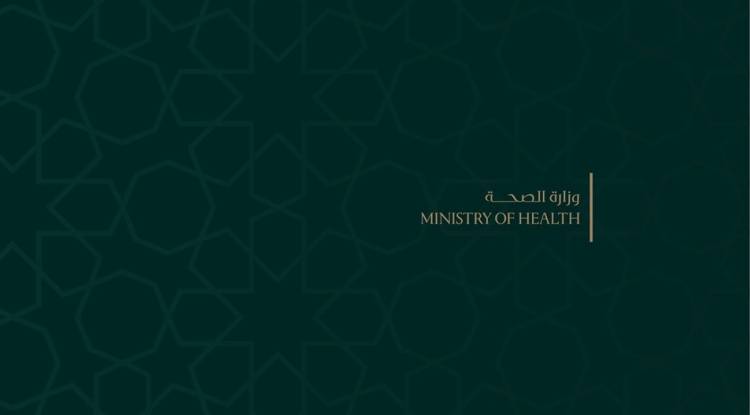 وزارة الصحة السورية توجه بسحب وإتلاف مستحضر 