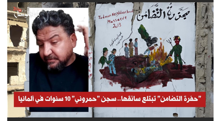 أبو حيدر تركس... عندما اقتص القضاء الألماني من ذراع أمجد يوسف