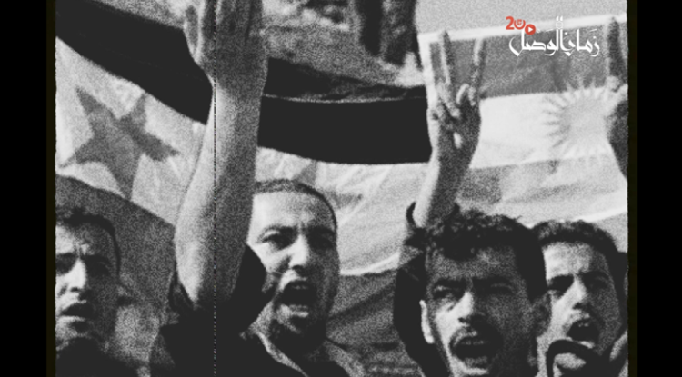 لا تفرط بصديقك الكردي