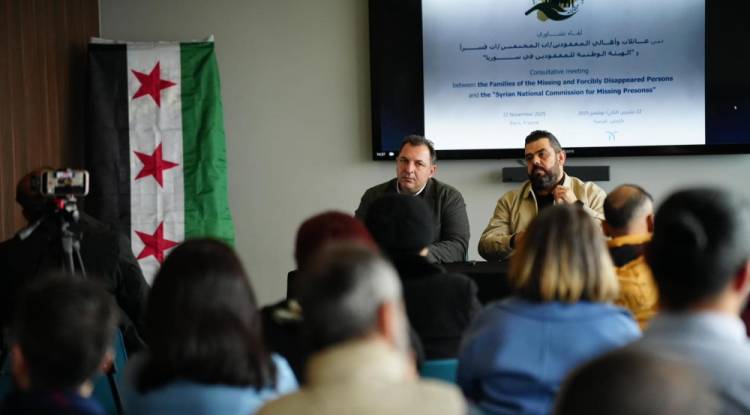 لقاء باريس التشاوري لعائلات المفقودين والمخفيين قسراً مع الهيئة الوطنية السورية للمفقودين