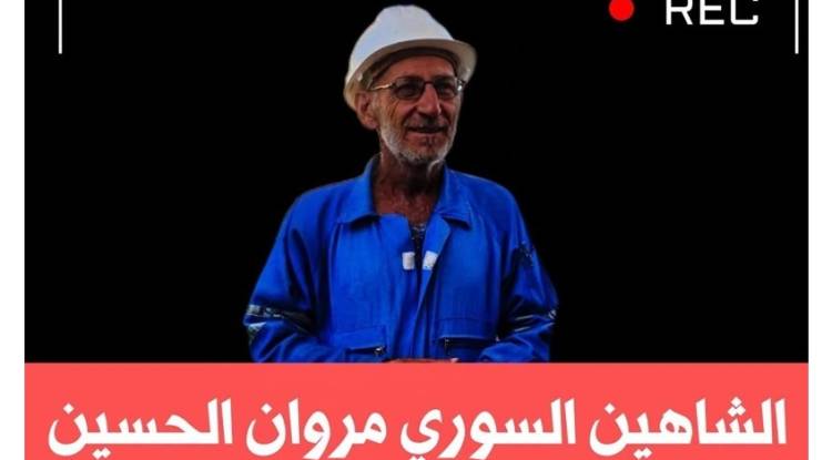 كلمة حق في شواهين دير الزور وحراس الثروة