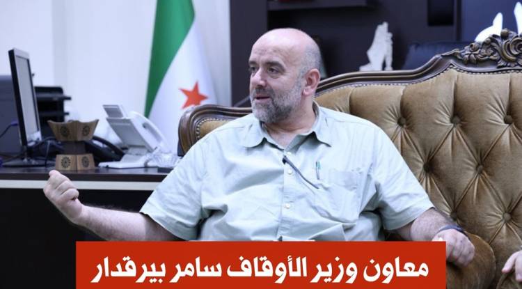 الأوقاف تلاحق 