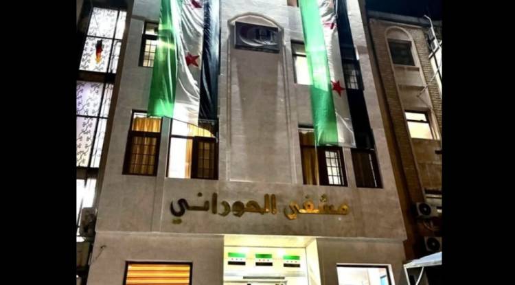 تغييب وسرقة تحت حماية 