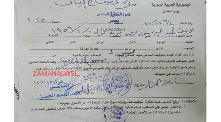  دعوى ضد اللواء توفيق يونس والعميد عبد المنعم النعسان ووائل عقيل بتهمة ارتكاب جرائم حرب