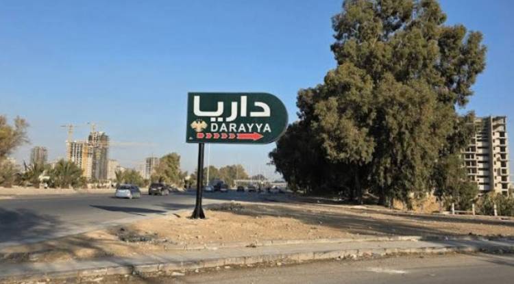جريمة مروعة تنهي حياة ثلاث سيدات في داريا.. والأمن الجنائي يلقي القبض على القاتل 