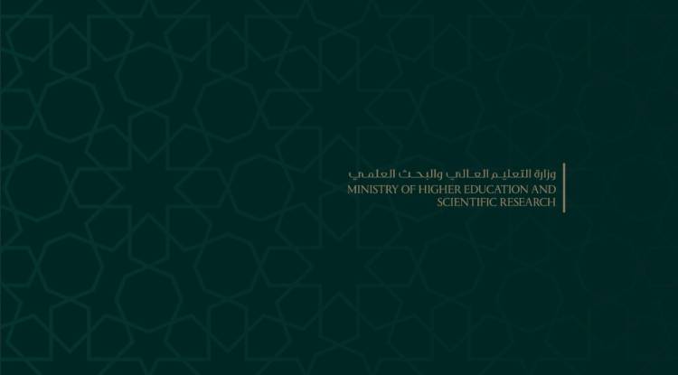 قرار وزاري يُبقي ترويسة 