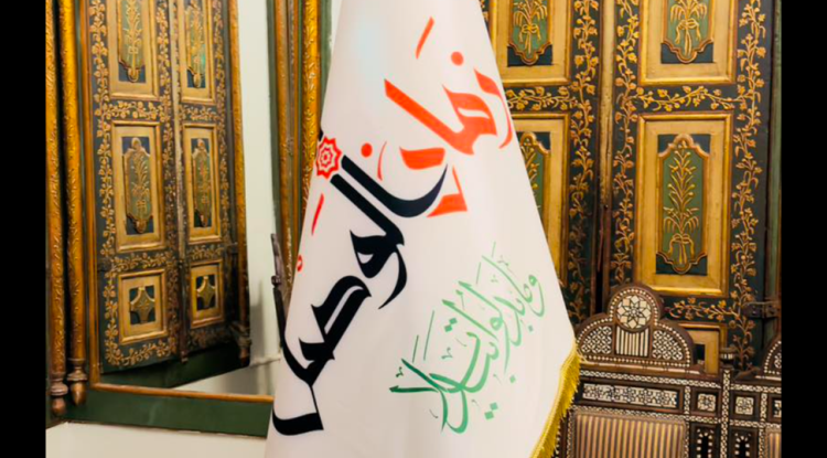 عشرون عاماً على 