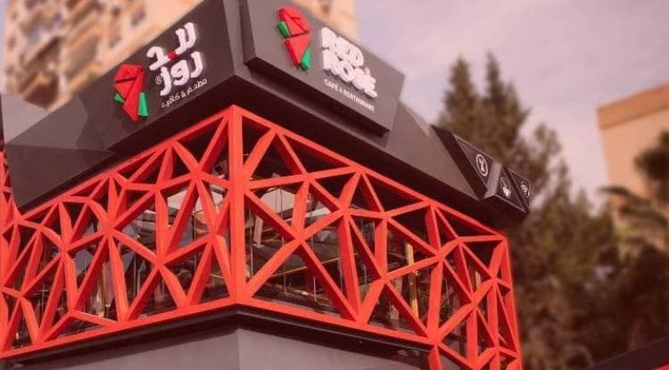 فسخ عقد استثمار مطعم 