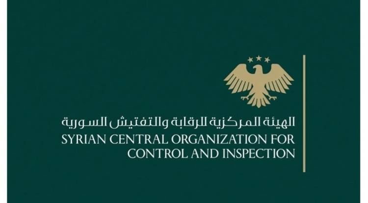 تحقيقات الهيئة المركزية للرقابة والتفتيش تنجح في كشف ملف فساد ضخم في المؤسسة العامة للتبغ