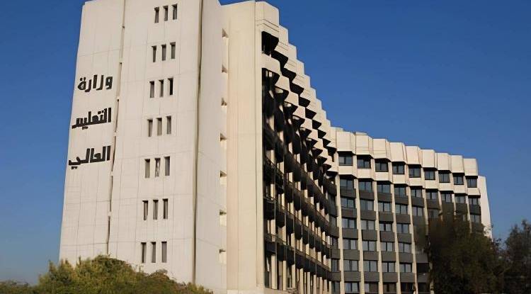 عن الشرف ووزارة التعليم العالي