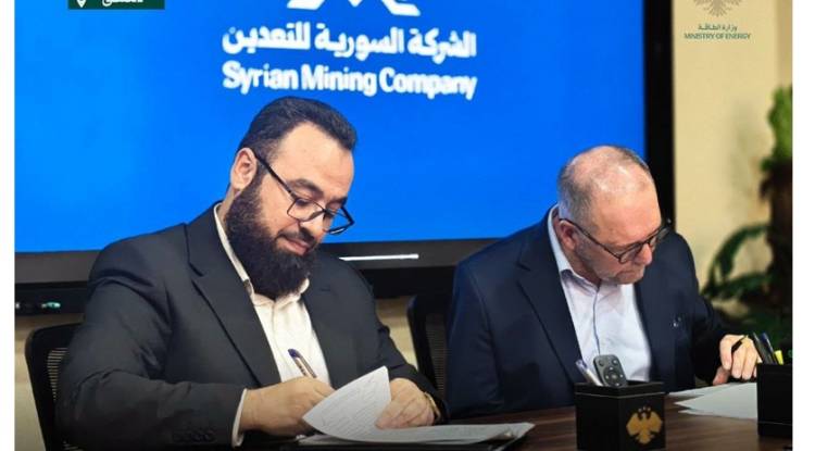 مذكرة تفاهم سورية فرنسية لتشغيل وتطوير معمل غسيل الفوسفات