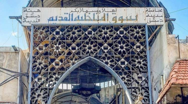 دمشق تحت مجهر الاستدامة: هل يبتلع الزحف الاستثماري رئات المدينة وذاكرتها الحرفية؟