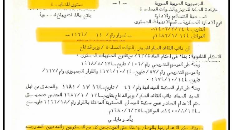 وثيقة رسمية.. قتل 21 عسكرياً ومدنياً رمياً بالرصاص وشنقاً في سجن تدمر عام 1982
