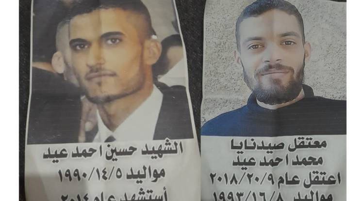 العسالي: قصة مجزرة صامتة بطلها شقيقان وجريمتها البحث عن طعام