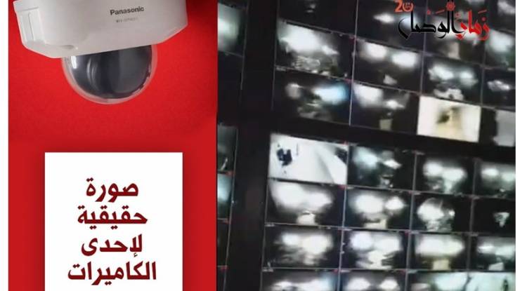 فرع المنطقة راقب 