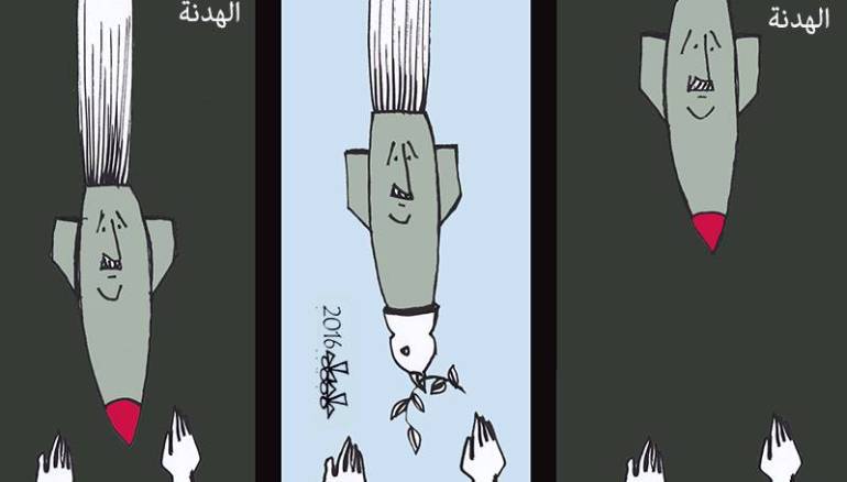 هدنة