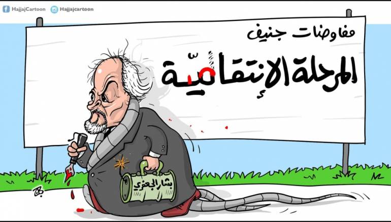 المرحلة الانتقالية
