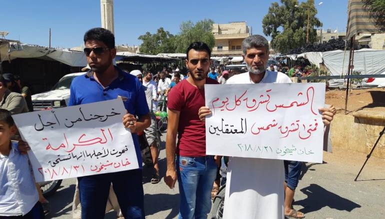 زمان الوصل: صور من مظاهرات ادلب اليوم ضد العدوان الروسي 31-8-2018