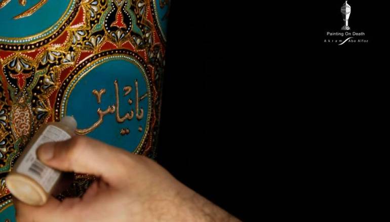 شاهد... "الرسم على الموت"