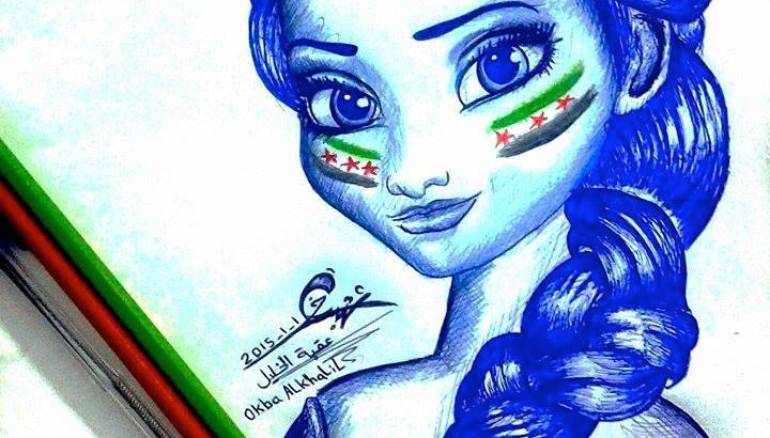 ثورة حتى النصر 