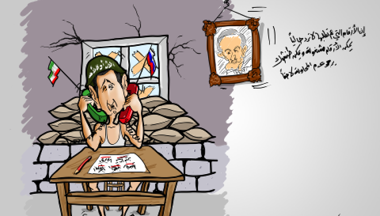 الأسد واتصالات ماقبل الهروب...