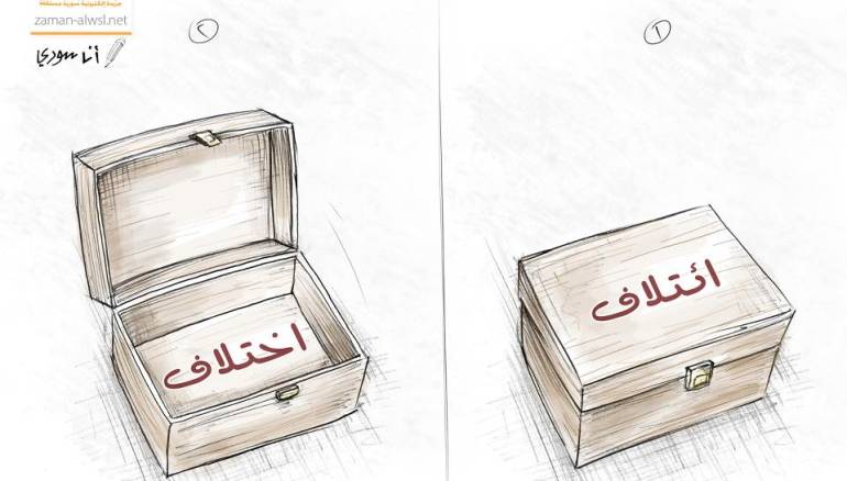 الائتلاف... 